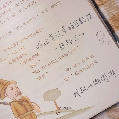 Furry插画风格解析兽圈群